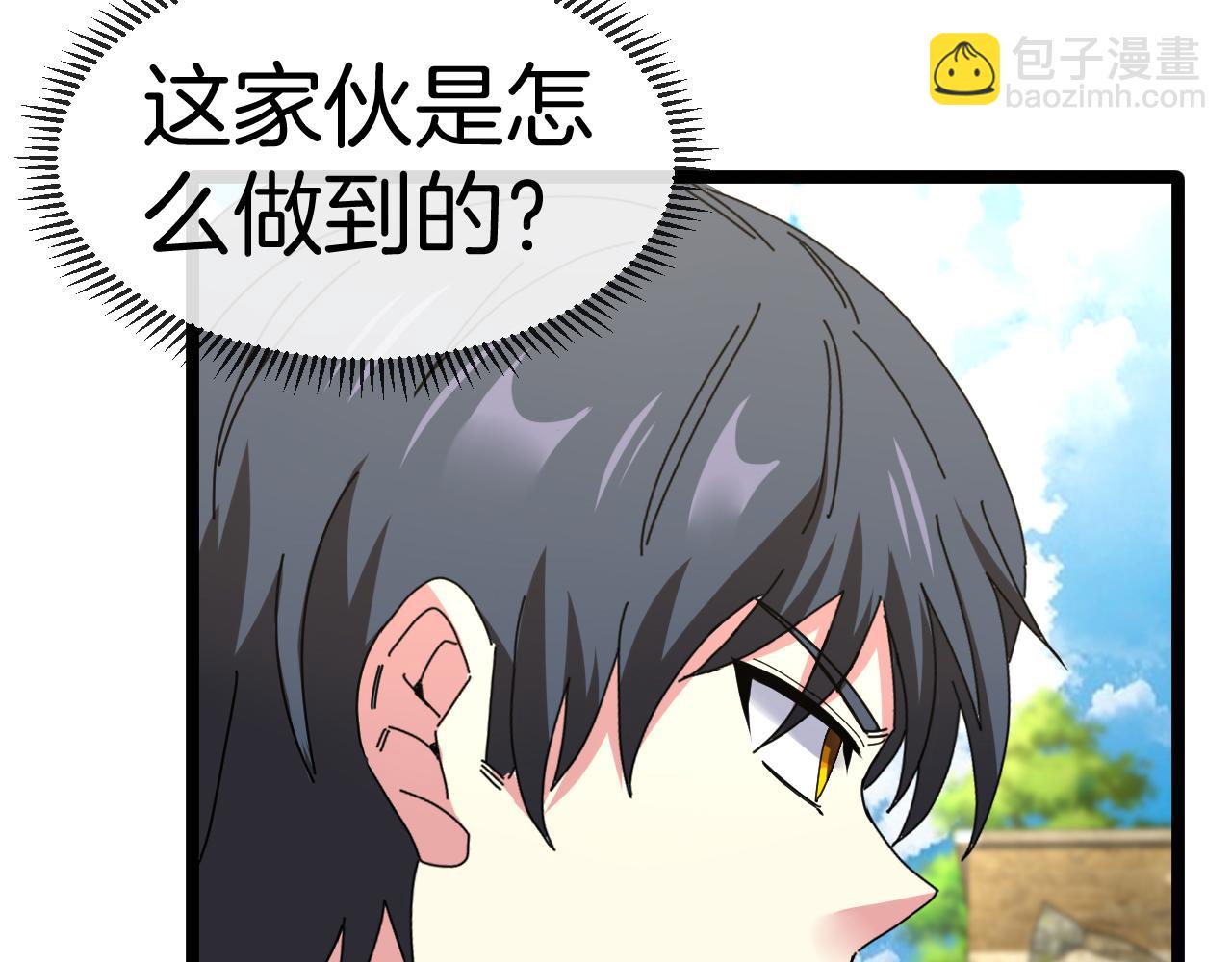 第41话 奇葩萝莉的恐怖实力102