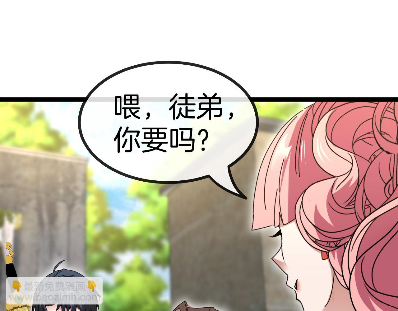 第41话 奇葩萝莉的恐怖实力108