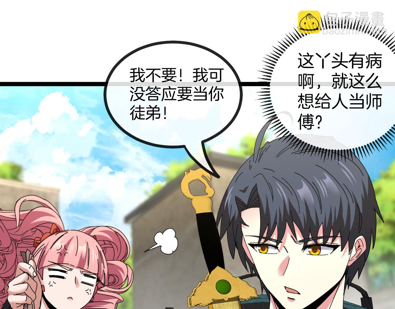 第41话 奇葩萝莉的恐怖实力113