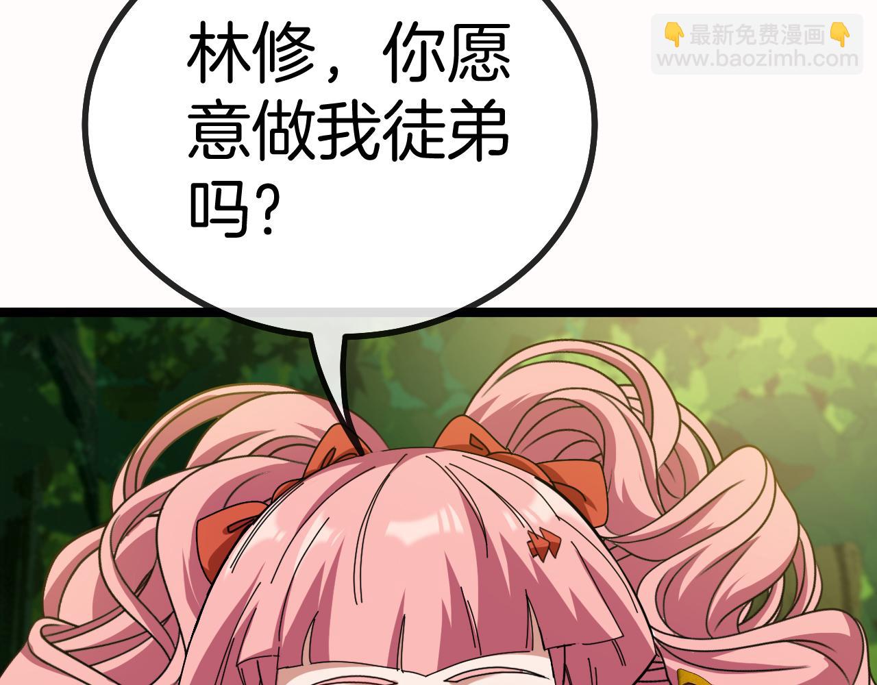 第41话 奇葩萝莉的恐怖实力12