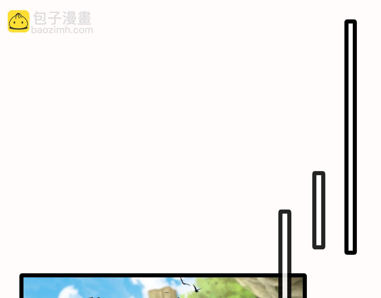 第41话 奇葩萝莉的恐怖实力20