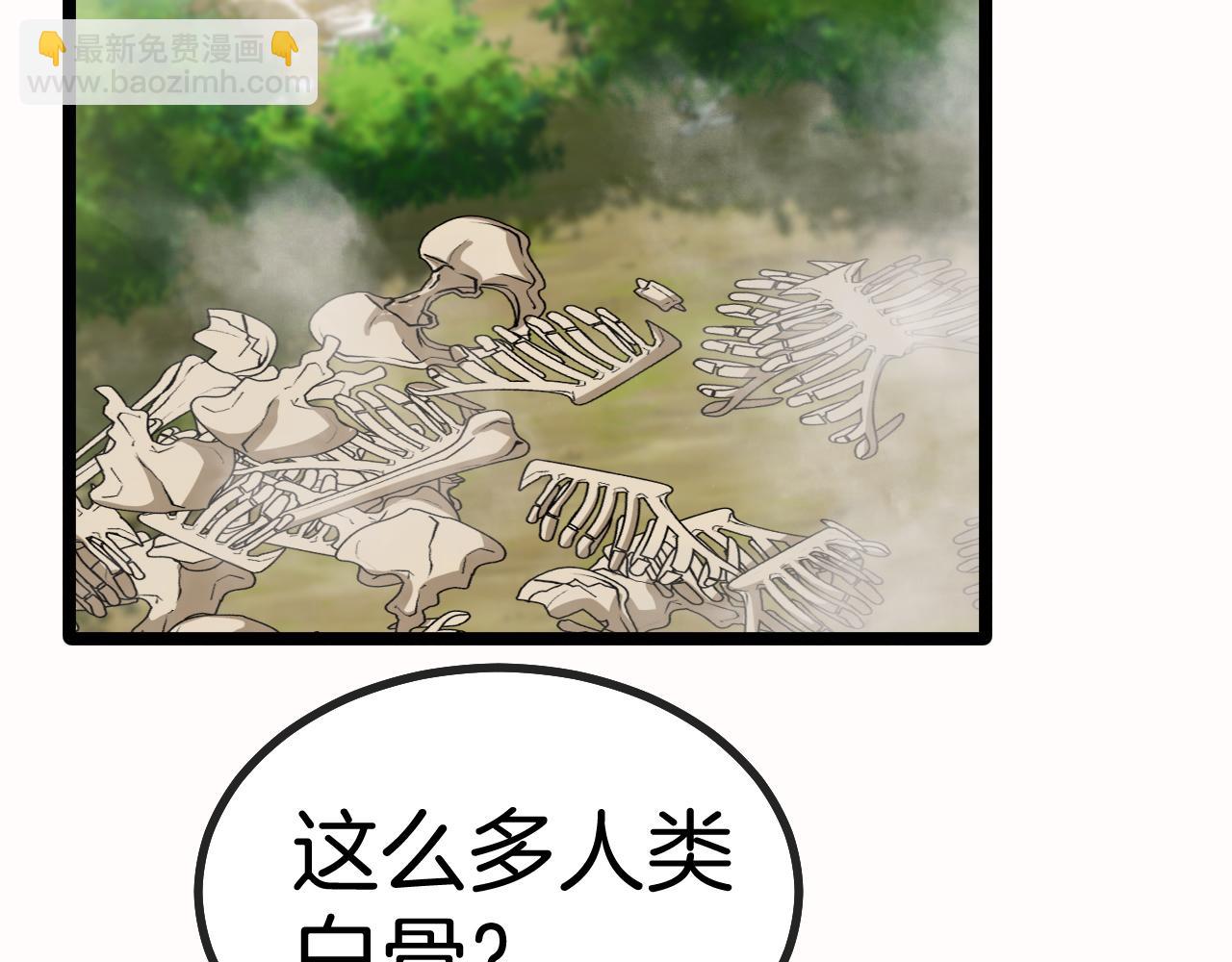 第41话 奇葩萝莉的恐怖实力22