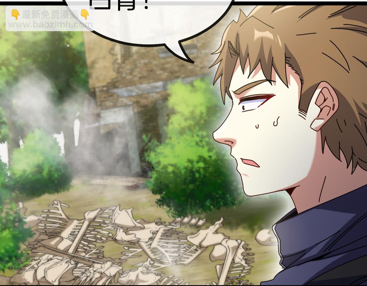 第41话 奇葩萝莉的恐怖实力23