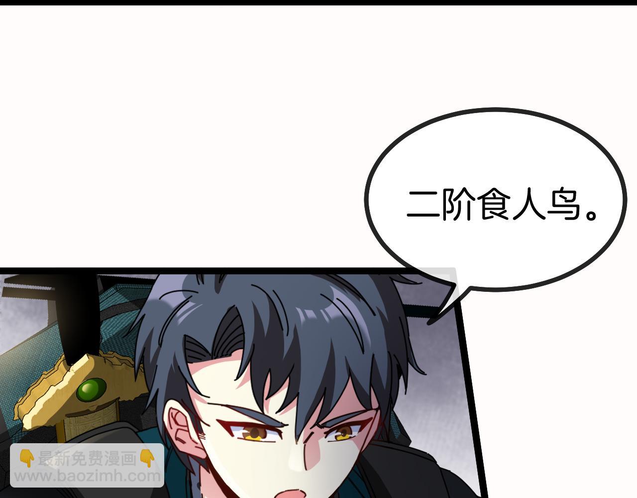 第41话 奇葩萝莉的恐怖实力24