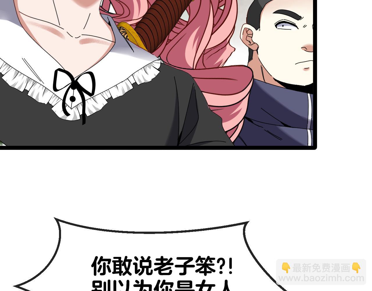 第41话 奇葩萝莉的恐怖实力31