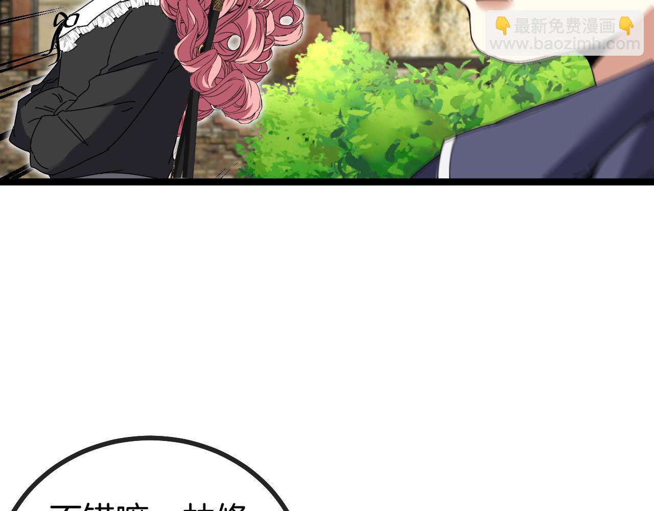 第41话 奇葩萝莉的恐怖实力33