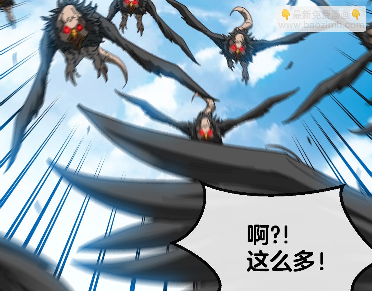 第41话 奇葩萝莉的恐怖实力54