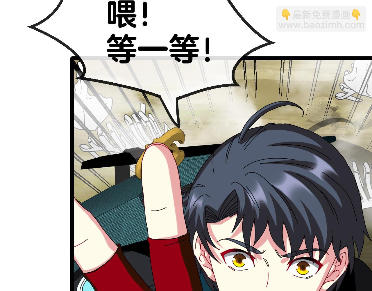 第41话 奇葩萝莉的恐怖实力72