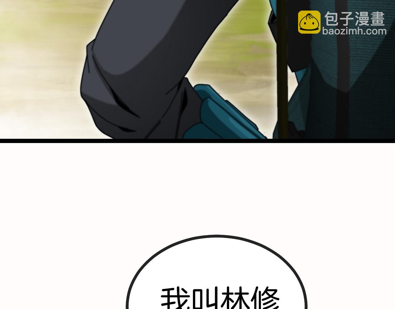 第41话 奇葩萝莉的恐怖实力8