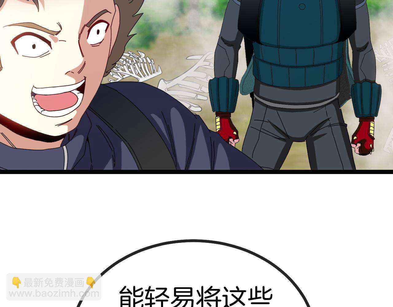 第41话 奇葩萝莉的恐怖实力91