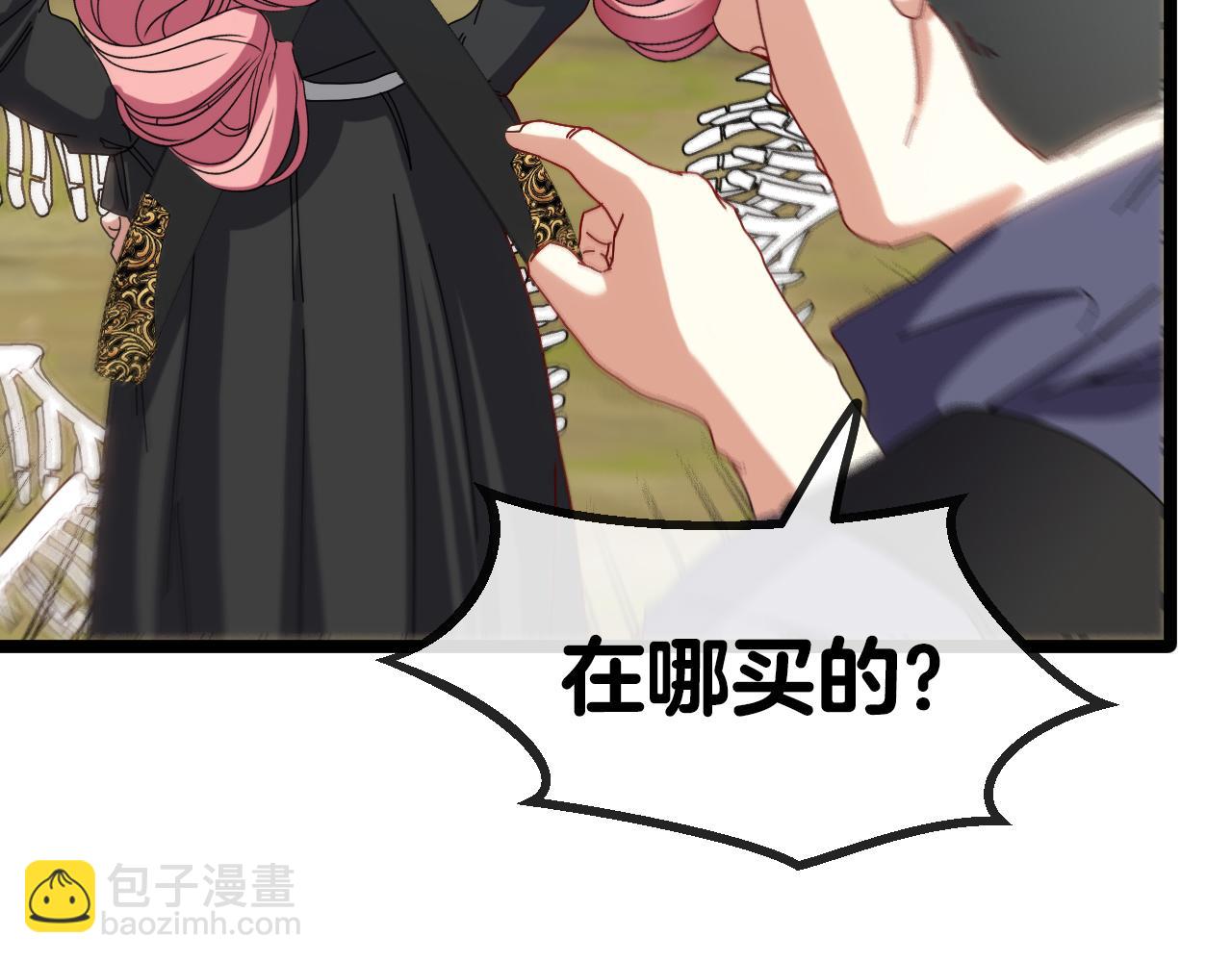第41话 奇葩萝莉的恐怖实力93