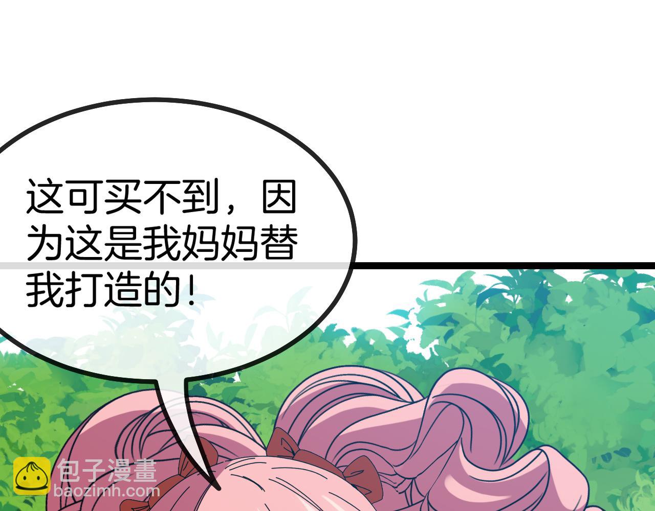 第41话 奇葩萝莉的恐怖实力94