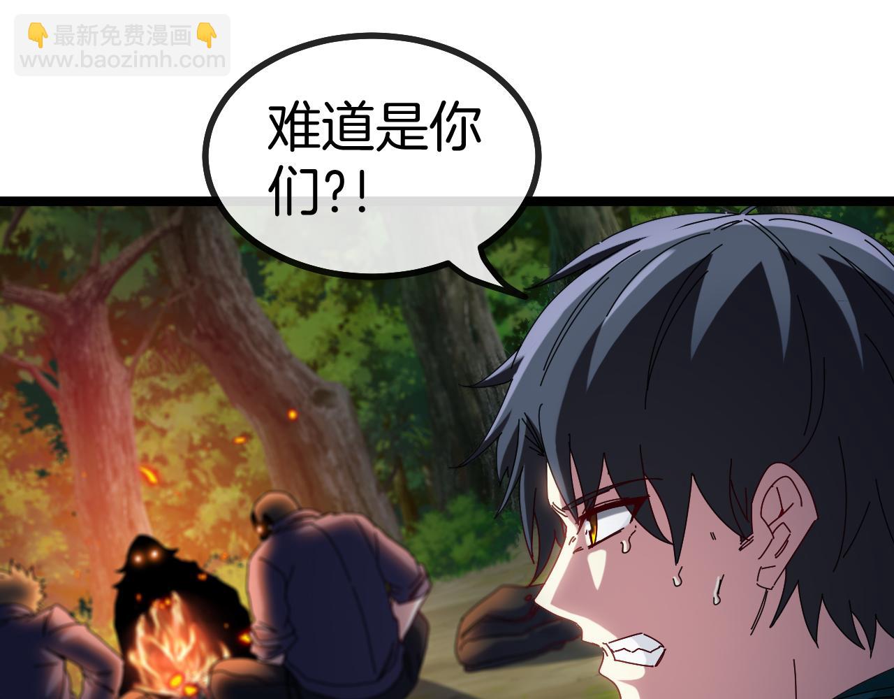 第42话 装死二人组24