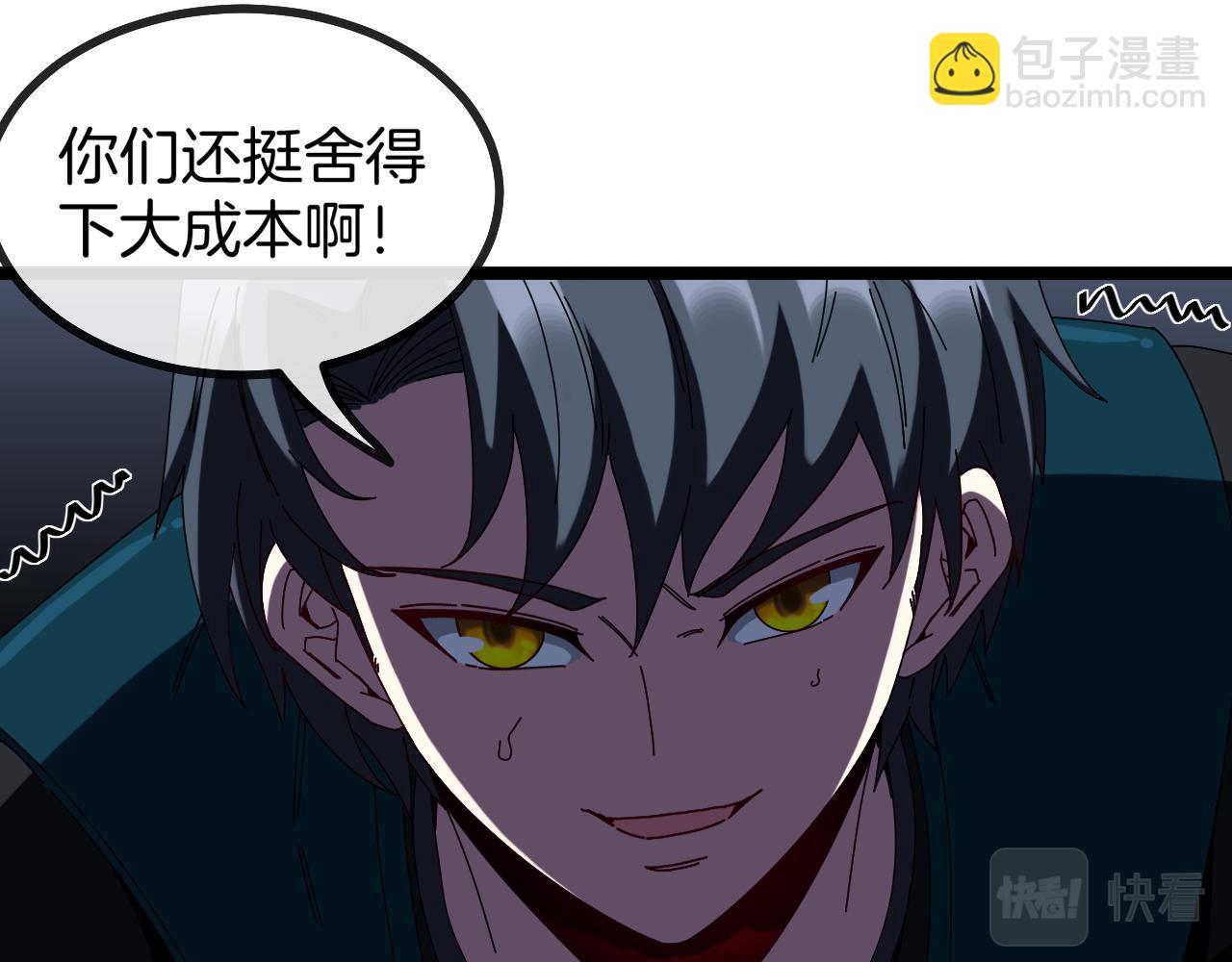 第42话 装死二人组35