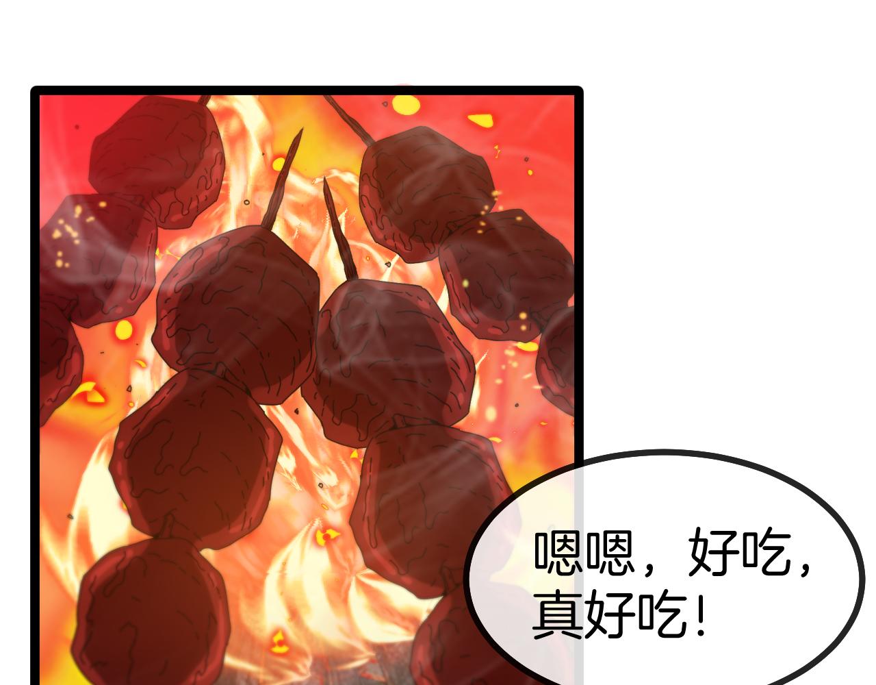 第42话 装死二人组4