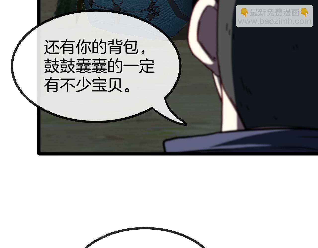 第42话 装死二人组41