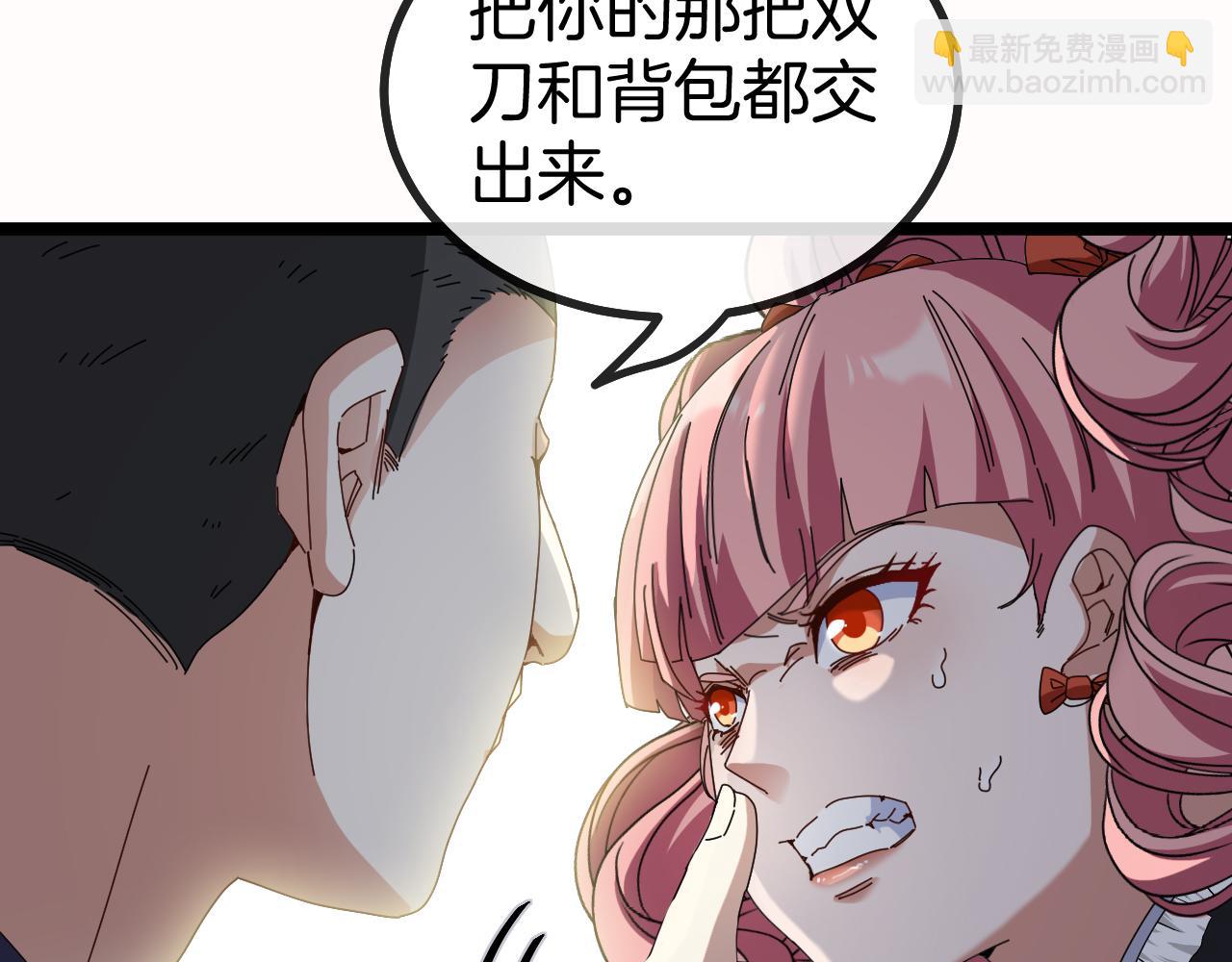 第42话 装死二人组47