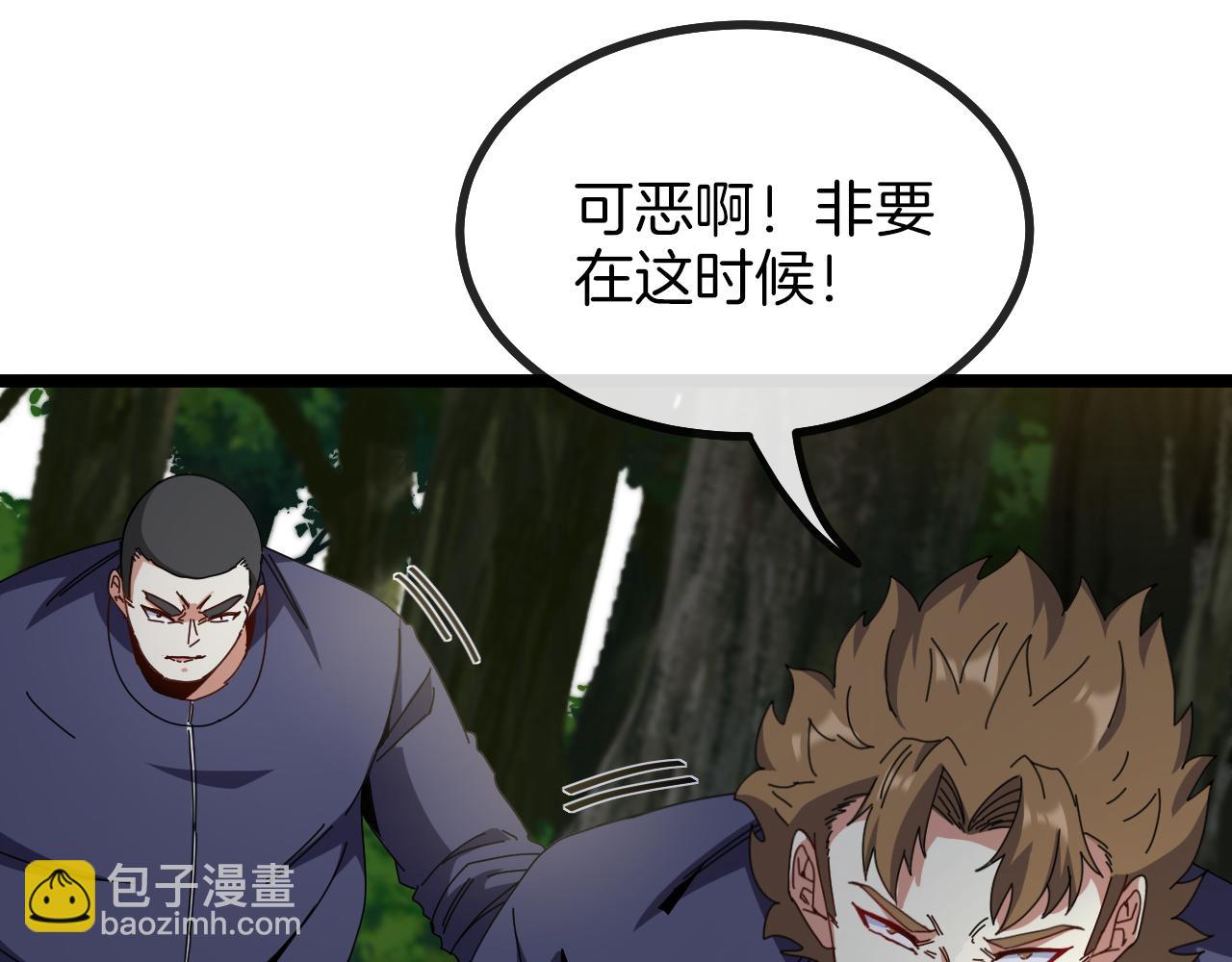 第42话 装死二人组64