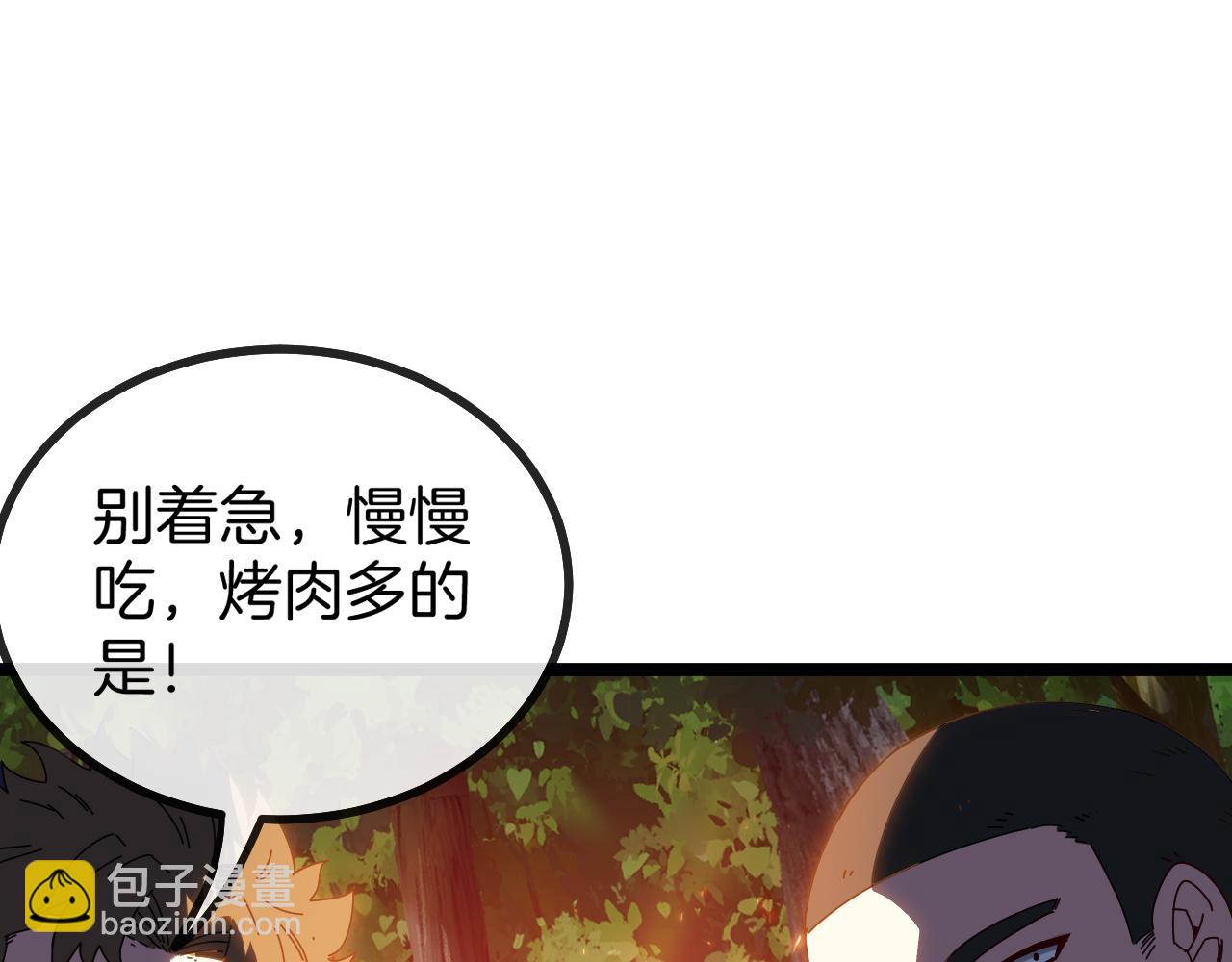 第42话 装死二人组7