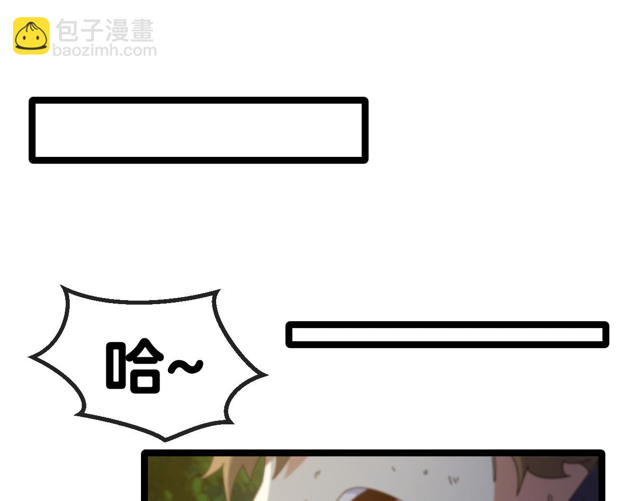 第42话 装死二人组74