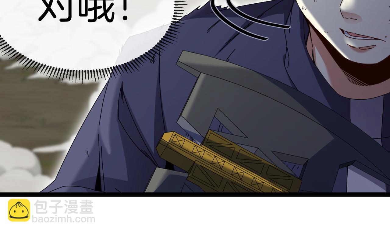 第42话 装死二人组80