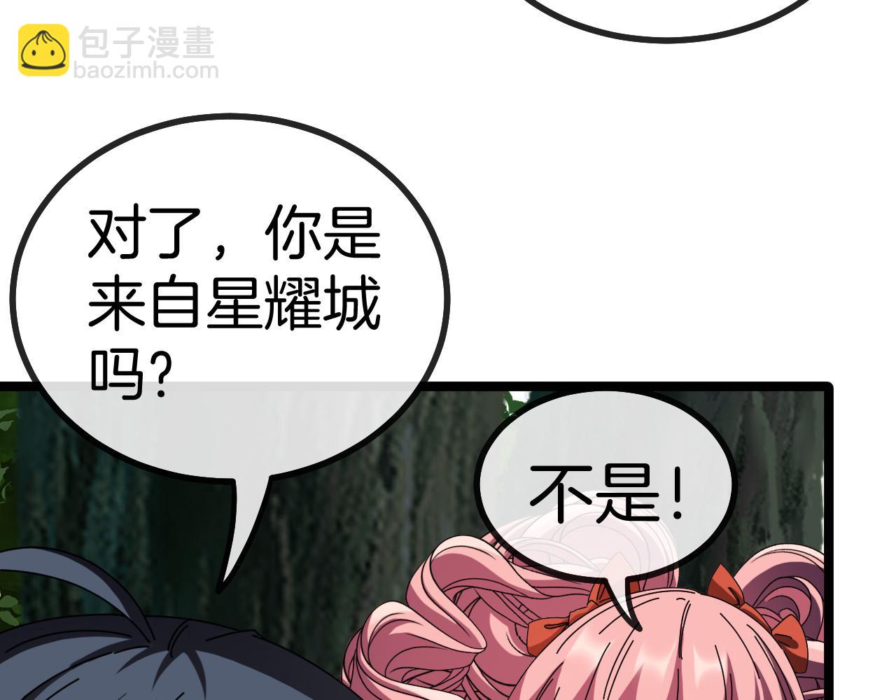 第42话 装死二人组9