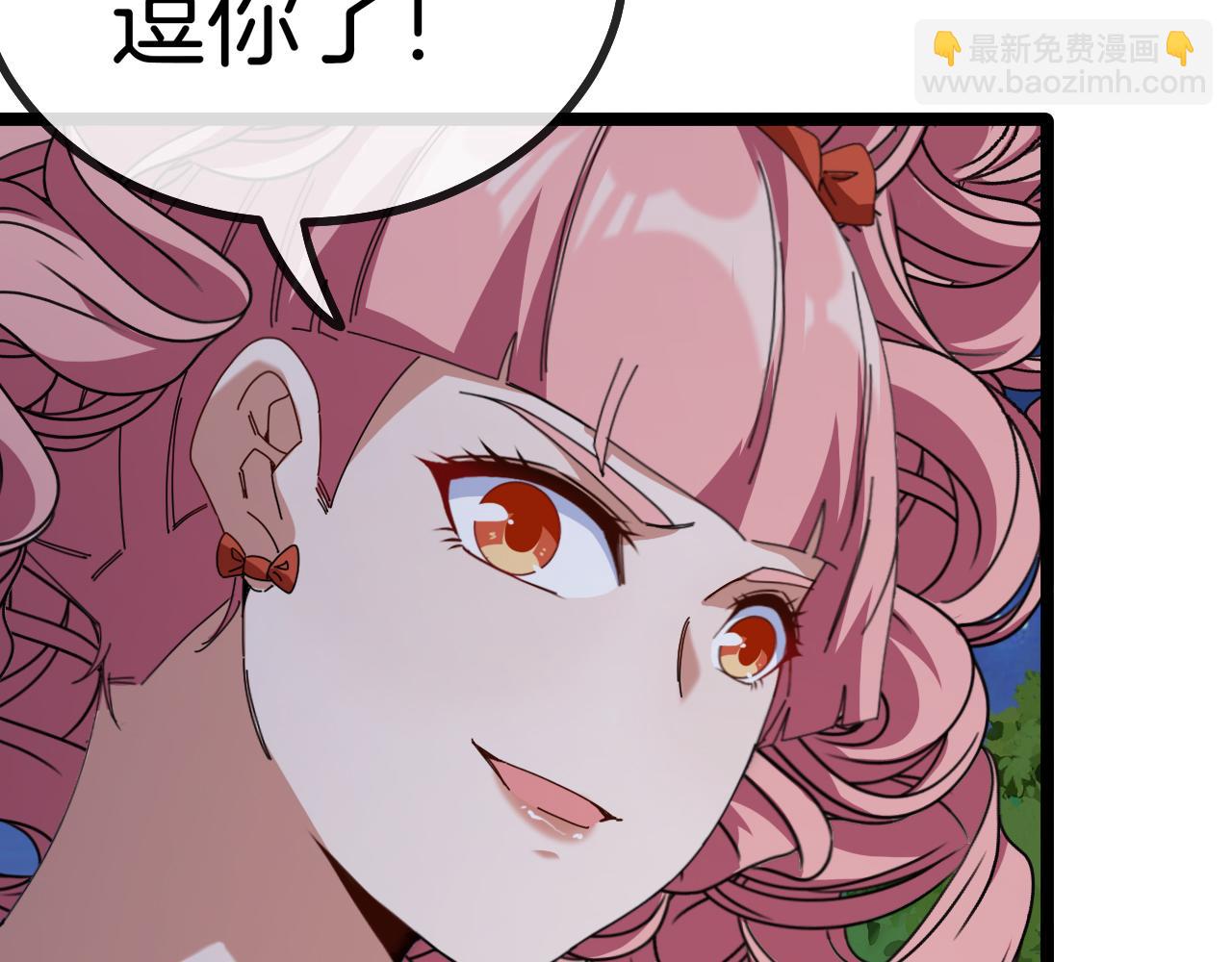 第44话 恶魔萝莉的地狱修炼10