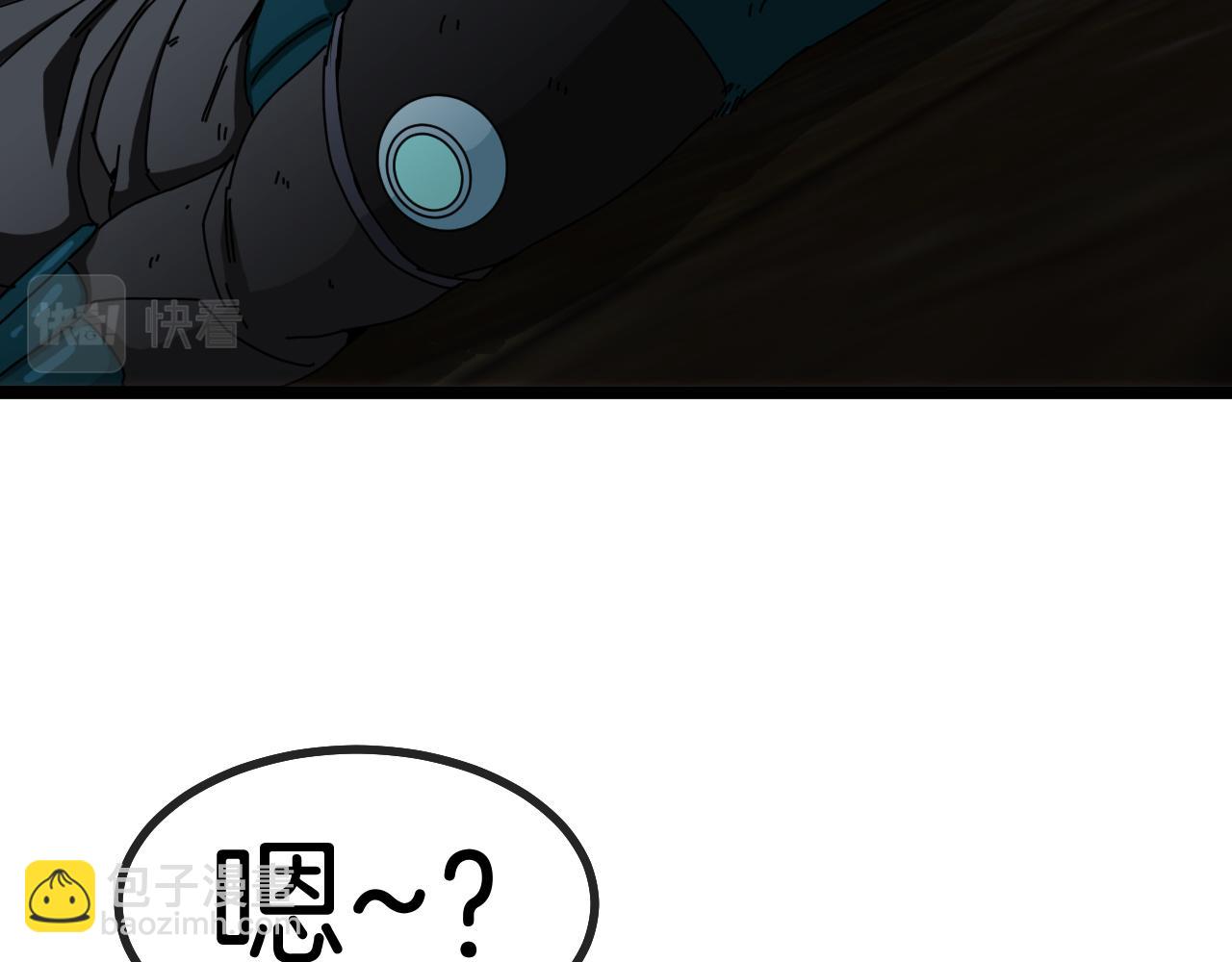 第44话 恶魔萝莉的地狱修炼108