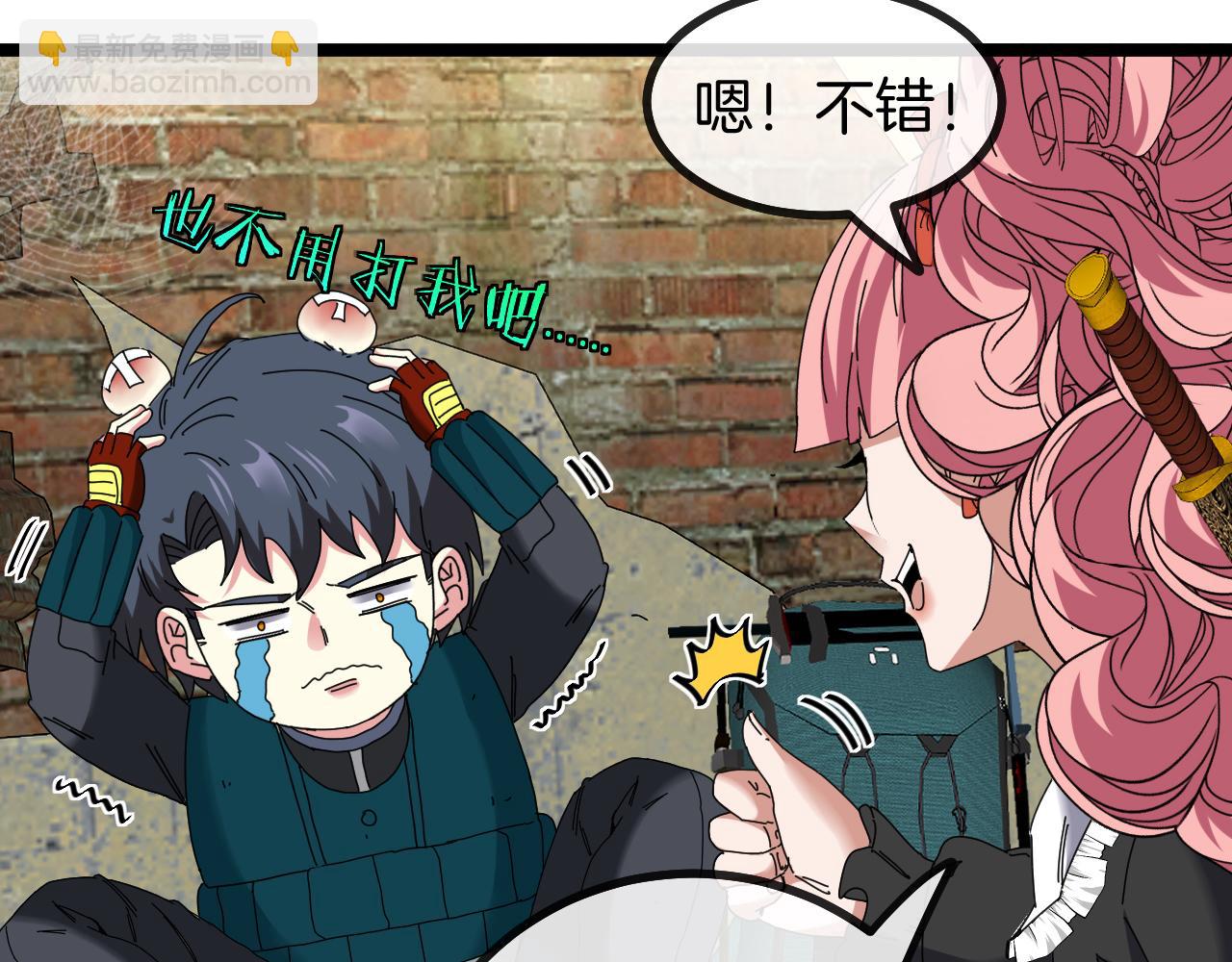 第44话 恶魔萝莉的地狱修炼117