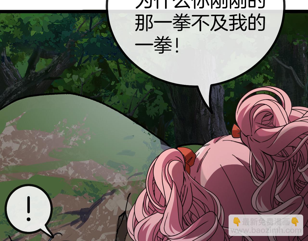第44话 恶魔萝莉的地狱修炼12