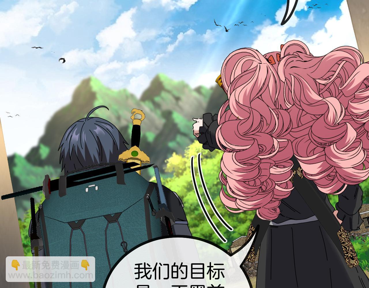第44话 恶魔萝莉的地狱修炼121