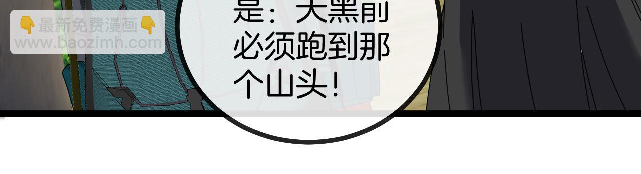第44话 恶魔萝莉的地狱修炼122