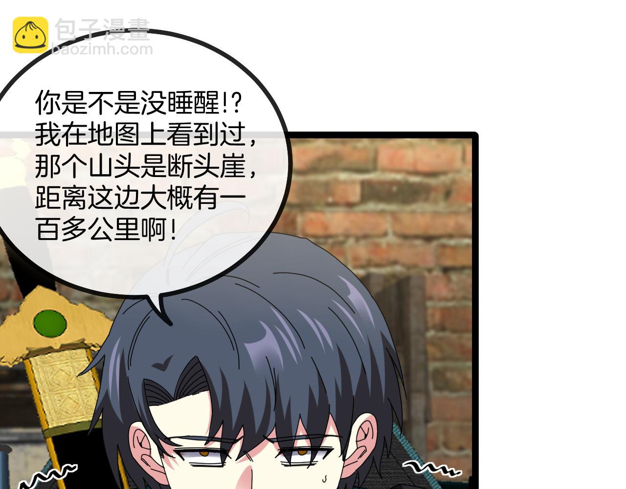 第44话 恶魔萝莉的地狱修炼123