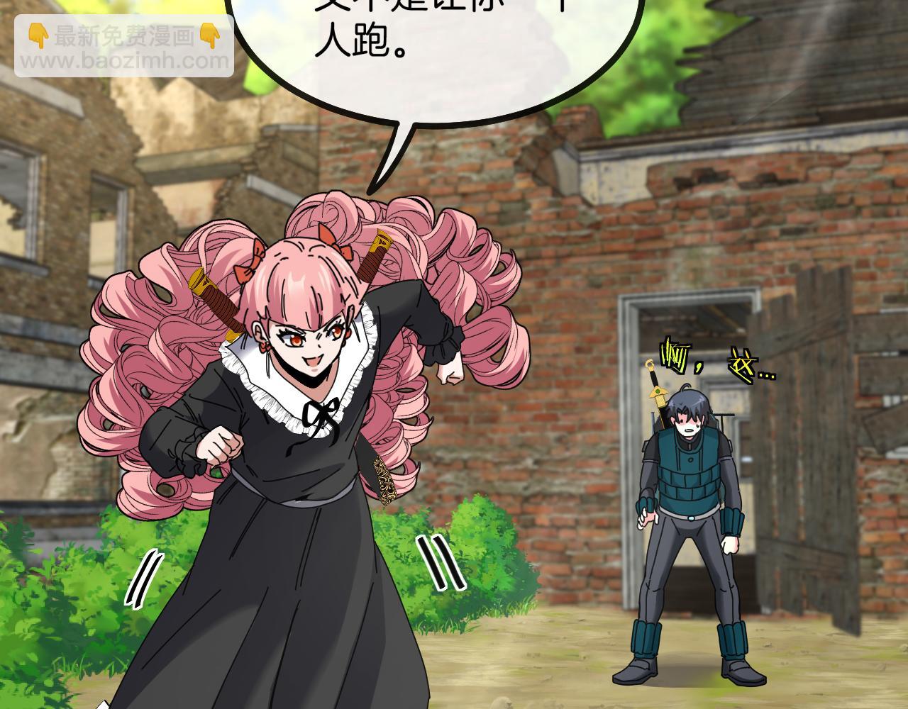 第44话 恶魔萝莉的地狱修炼125
