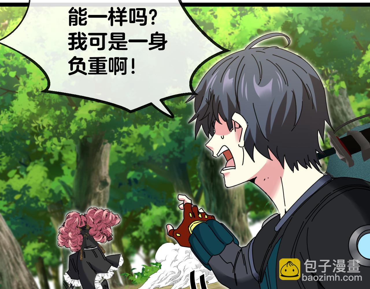 第44话 恶魔萝莉的地狱修炼127