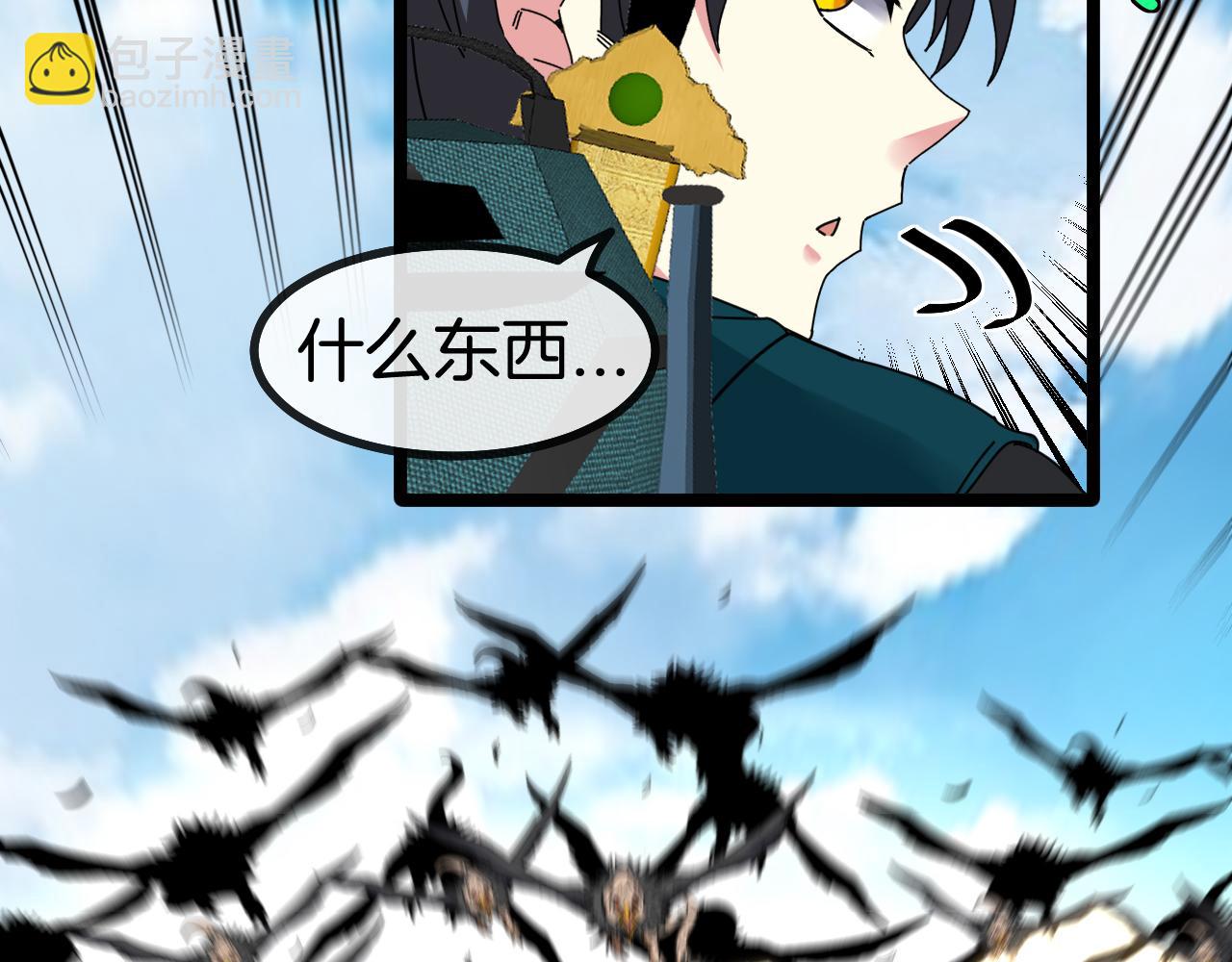 第44话 恶魔萝莉的地狱修炼129