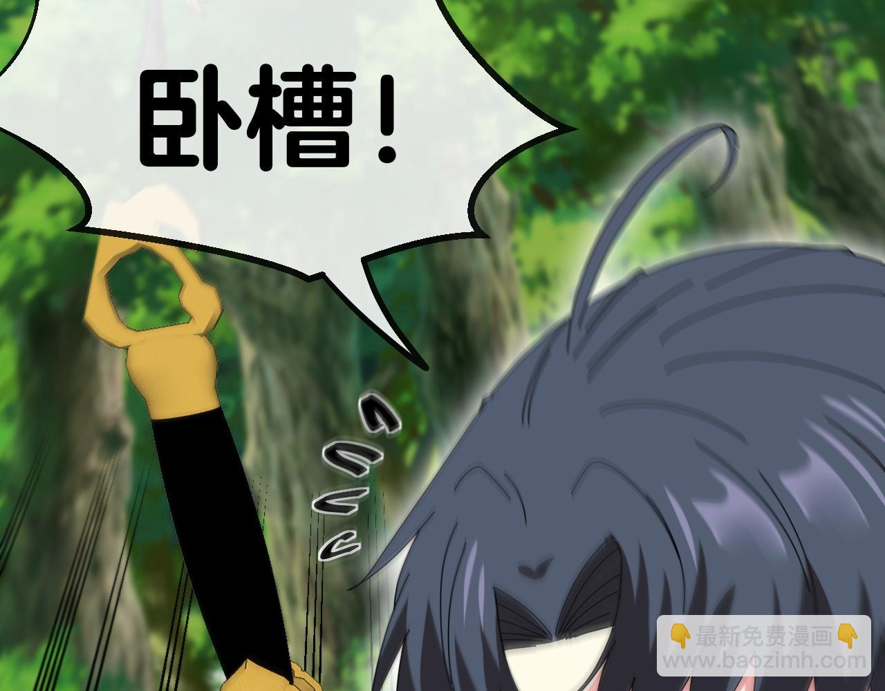 第44话 恶魔萝莉的地狱修炼131
