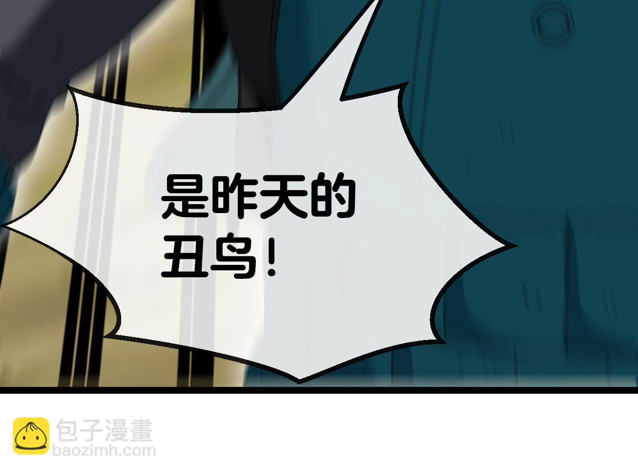 第44话 恶魔萝莉的地狱修炼133