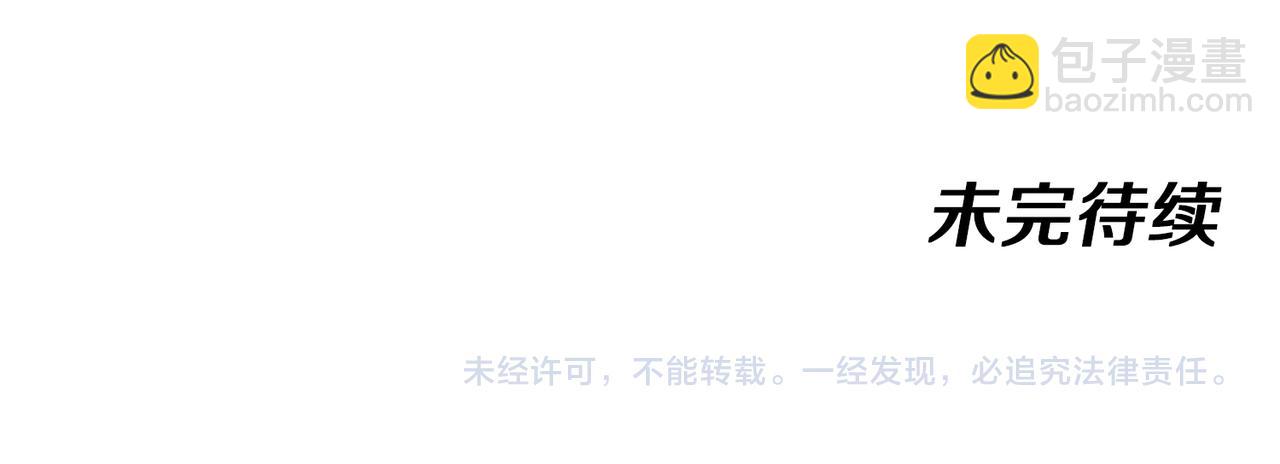 第44话 恶魔萝莉的地狱修炼134