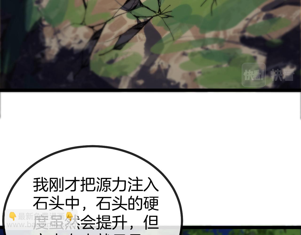 第44话 恶魔萝莉的地狱修炼23