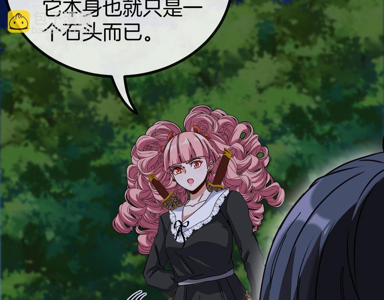 第44话 恶魔萝莉的地狱修炼24