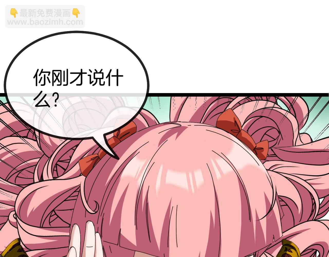 第44话 恶魔萝莉的地狱修炼4