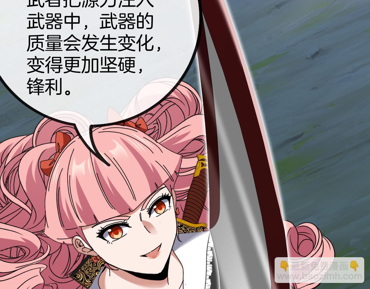 第44话 恶魔萝莉的地狱修炼42