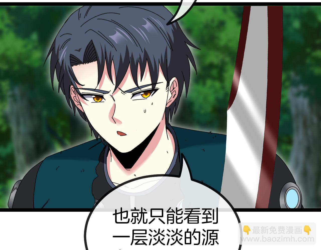 第44话 恶魔萝莉的地狱修炼45