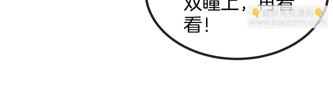 第44话 恶魔萝莉的地狱修炼48