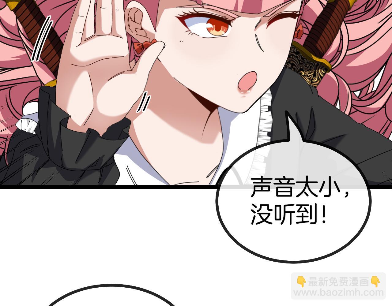 第44话 恶魔萝莉的地狱修炼5
