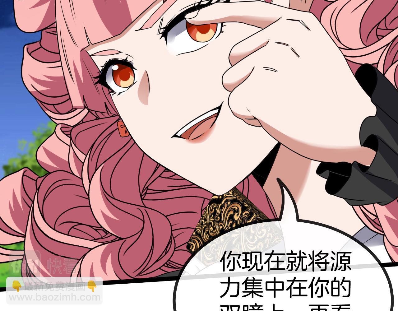 第44话 恶魔萝莉的地狱修炼51