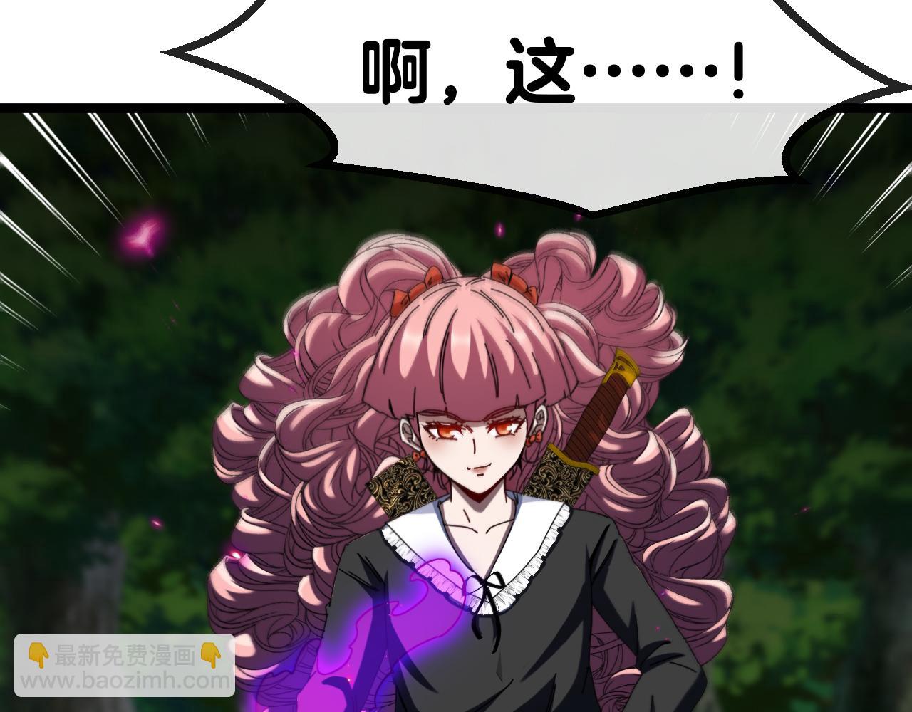 第44话 恶魔萝莉的地狱修炼58