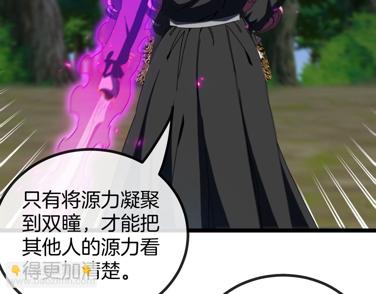 第44话 恶魔萝莉的地狱修炼59