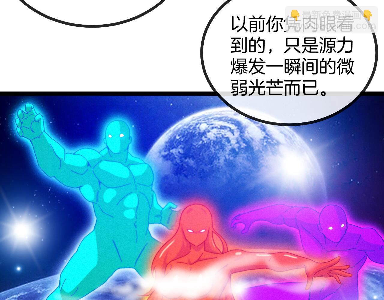 第44话 恶魔萝莉的地狱修炼60